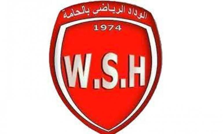 Wided sportif d'El Hamma